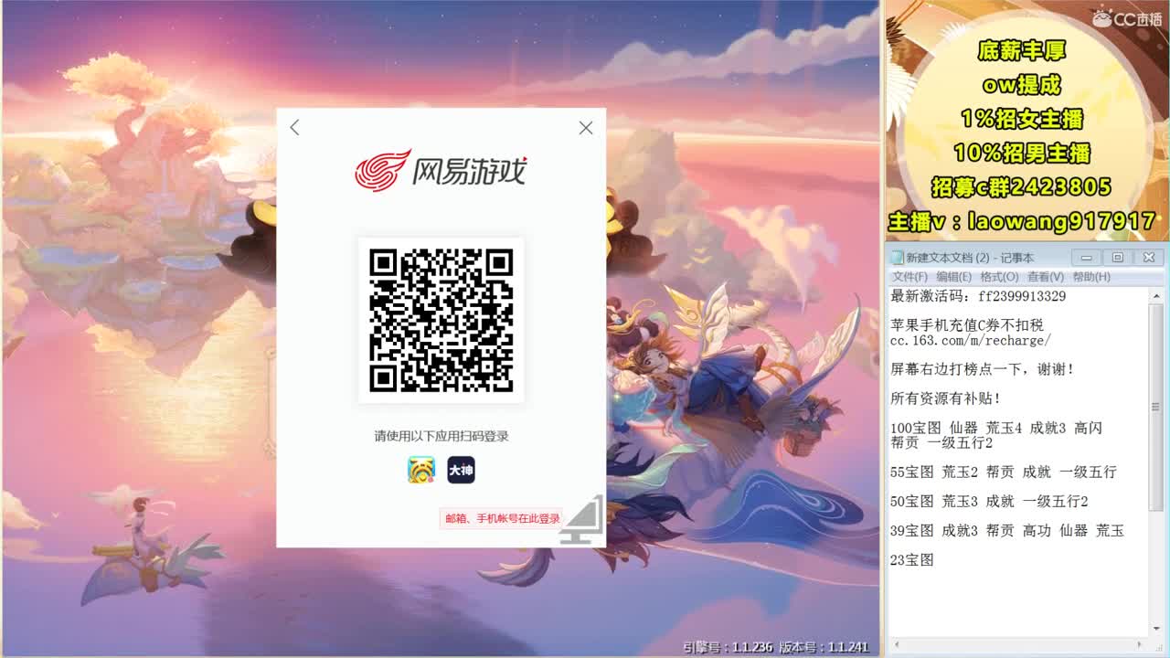 这是一个风趣幽默的战术大师！ 第3段