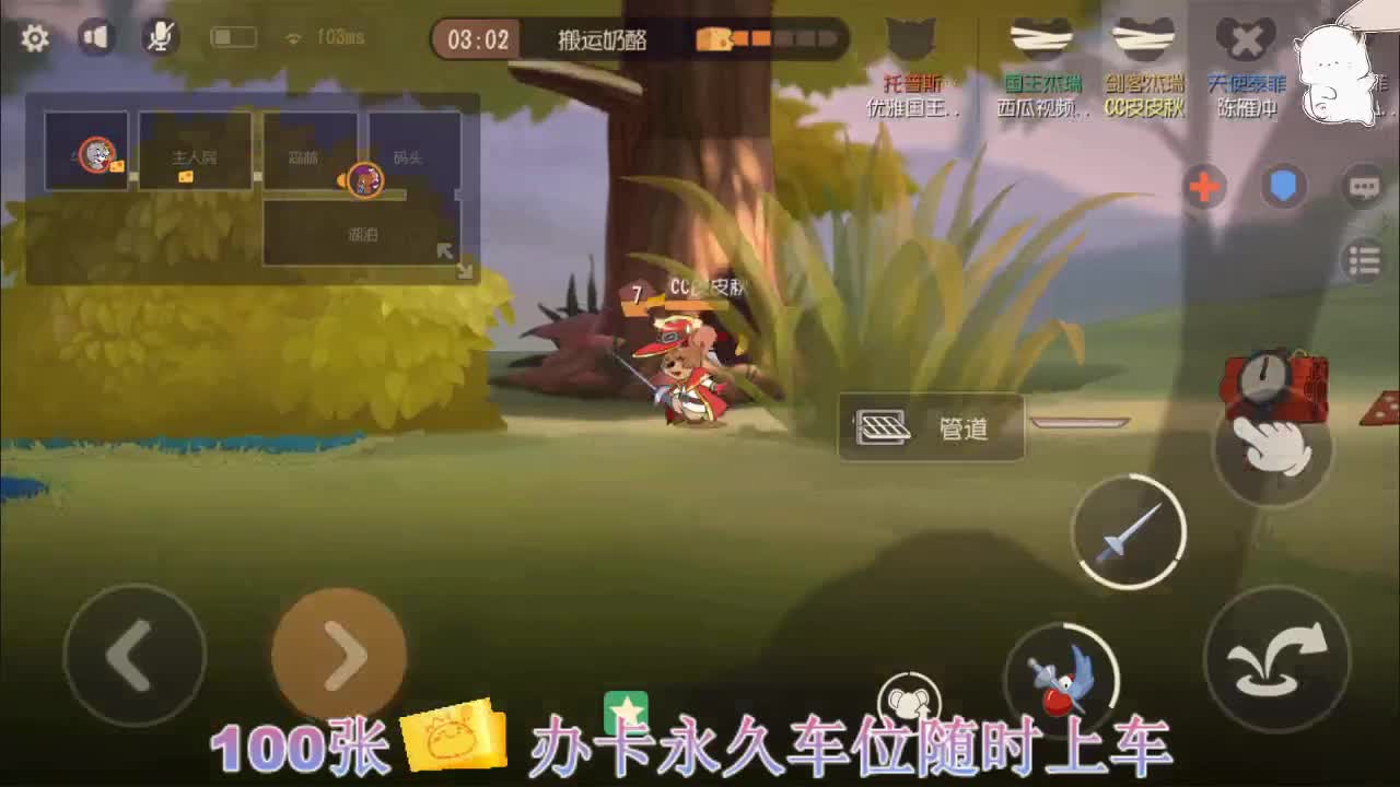 在线带粉皮断腿0.o