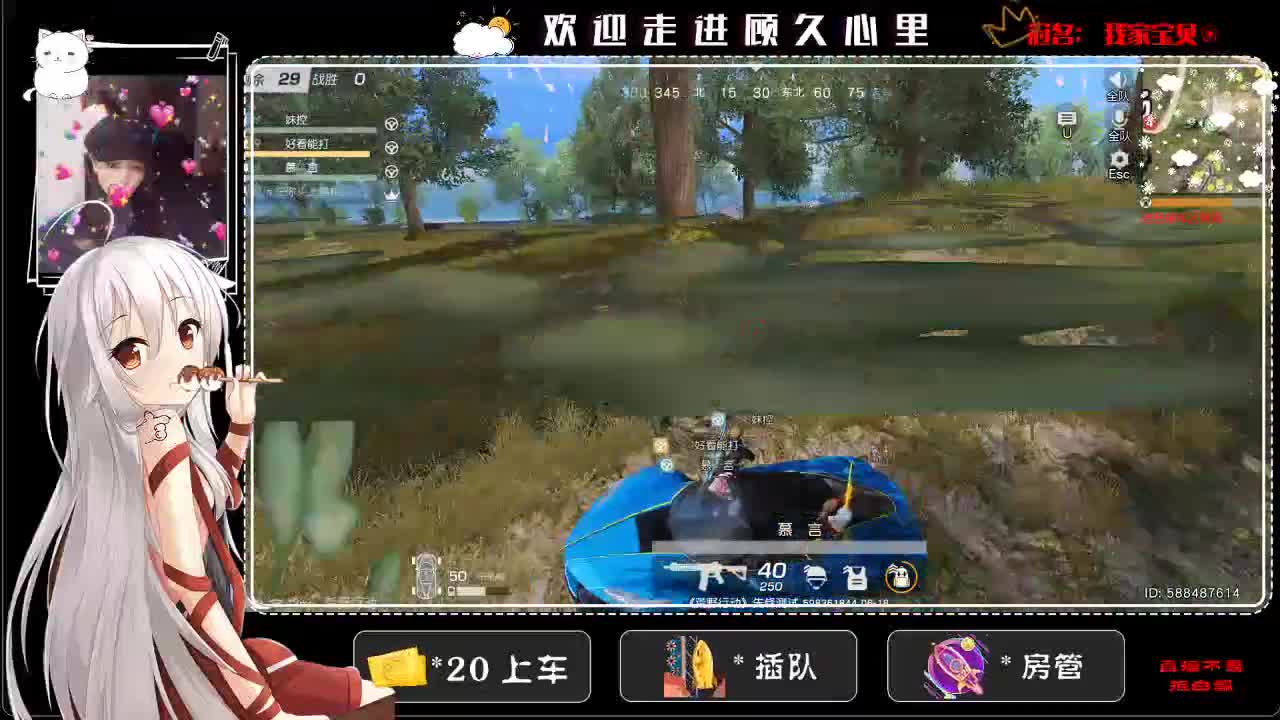 人间值得 第1段