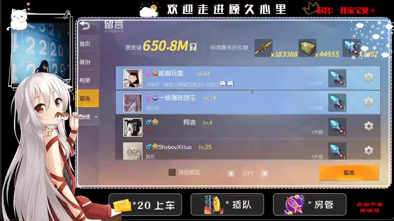 人间值得 第2段