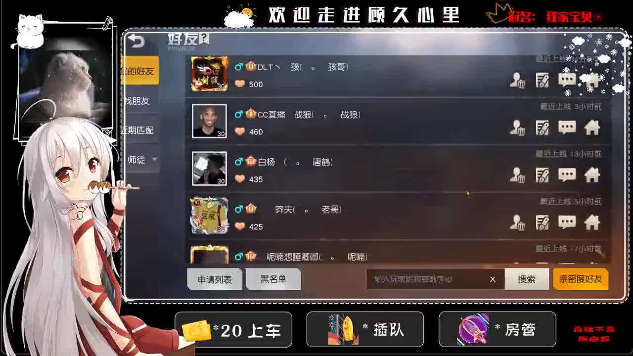 人间值得