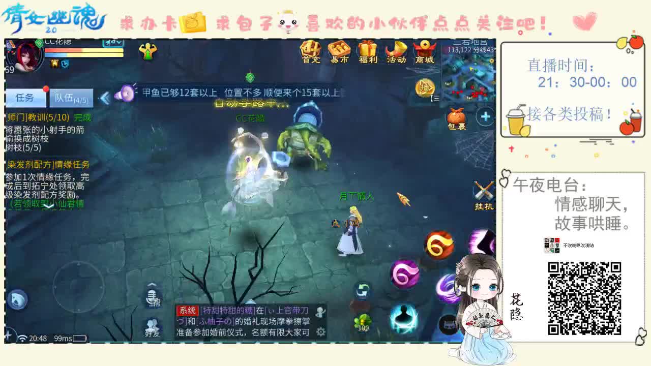 【三界茶馆】你那有瓜吗？