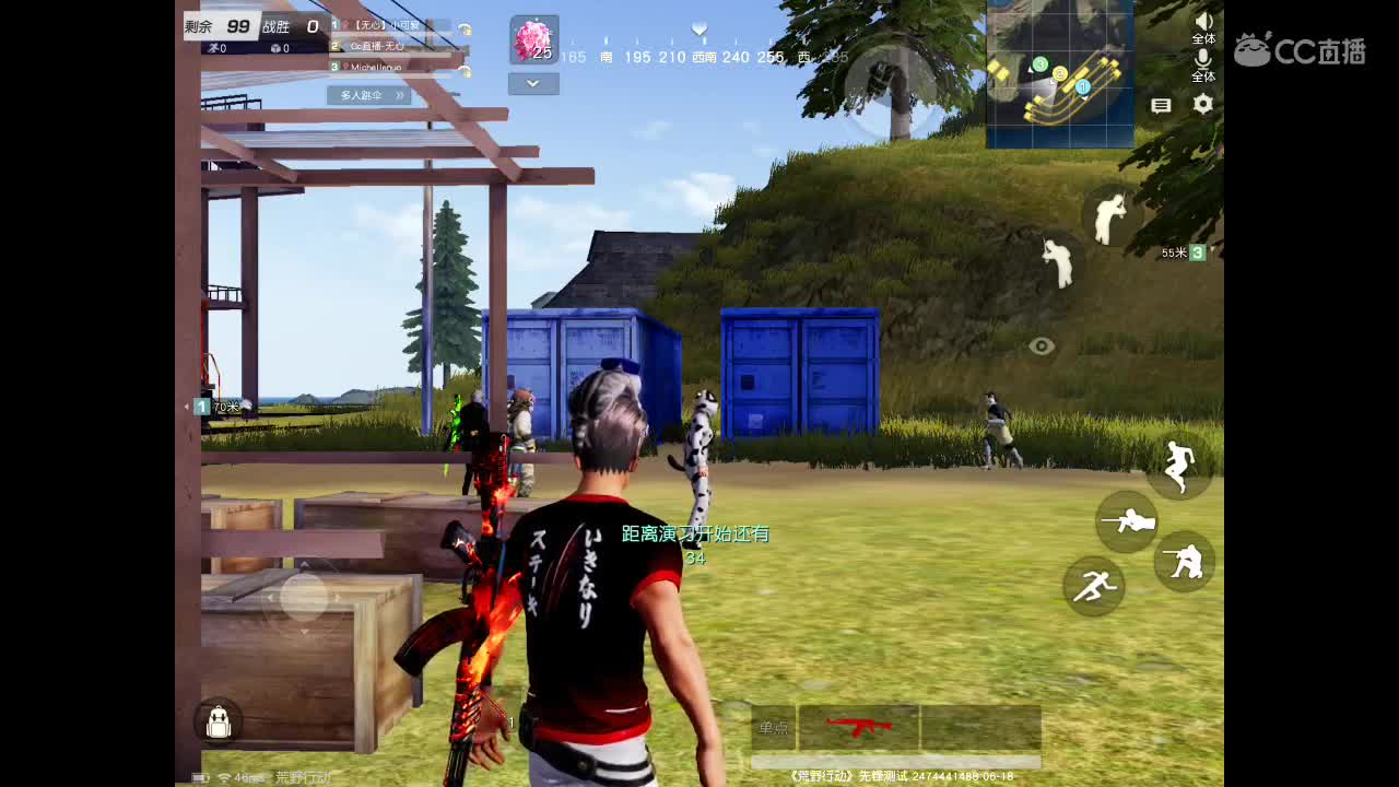 等春风、等细雨、等最温柔可爱的你。