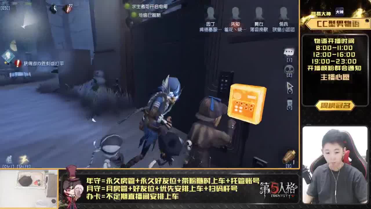 人皇物语花式溜鬼 第1段