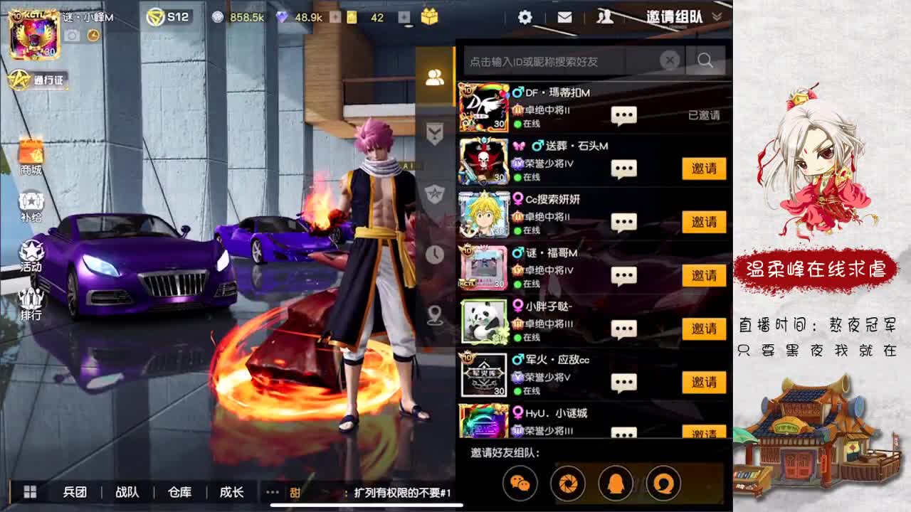娱乐 第1段