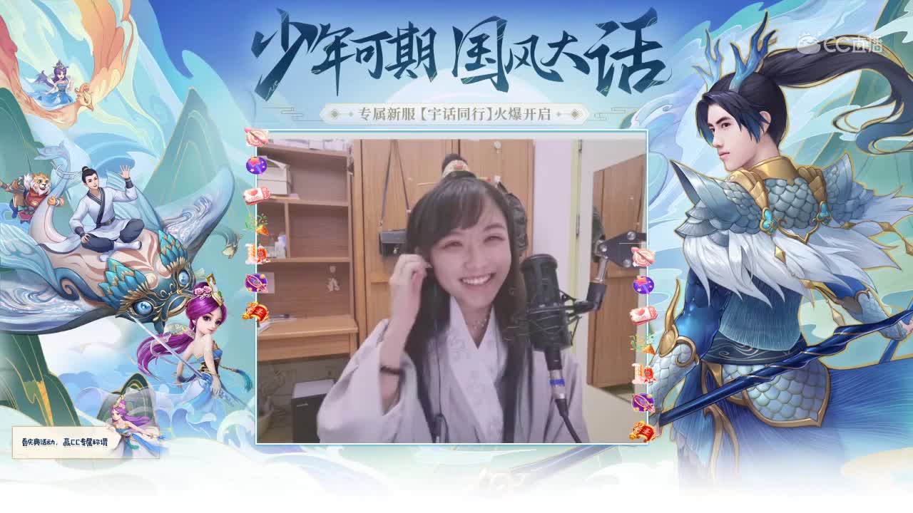 新区狂欢6-14