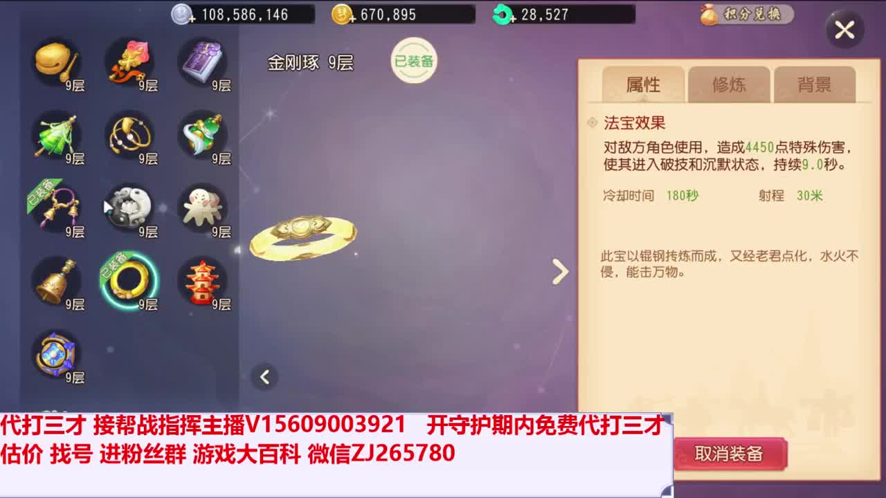 爵士练歌房~~ 第1段