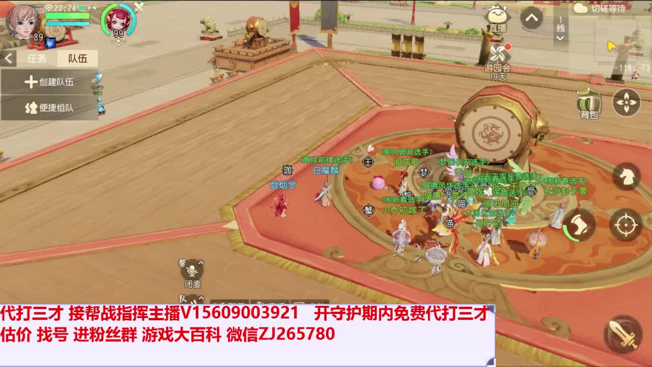 爵士练歌房~~ 第2段