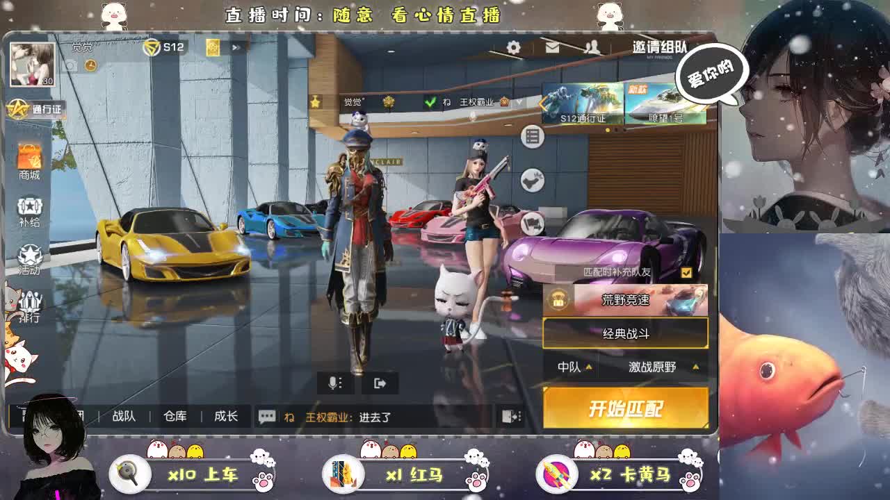 终于等到你。。。。。