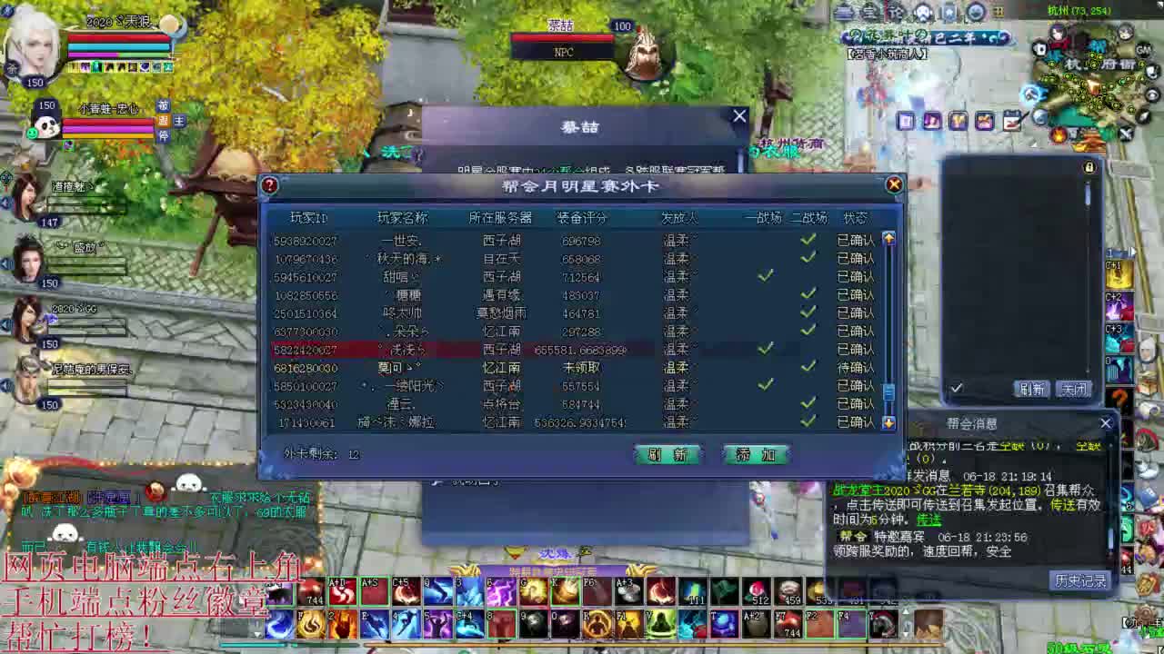 彩光狼青云 青青湾 接资源~ 第2段