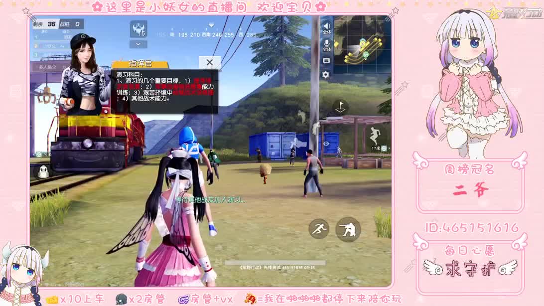 你们的女朋友来了