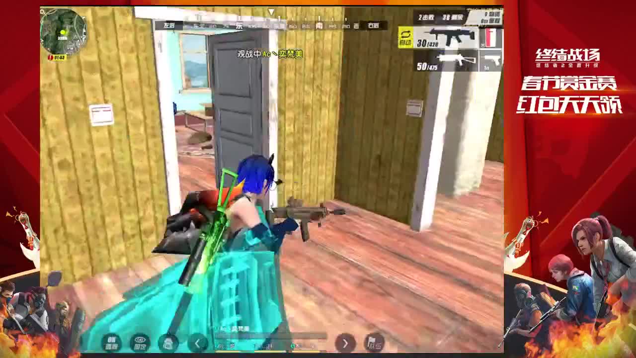 东北乡村主播 第1段