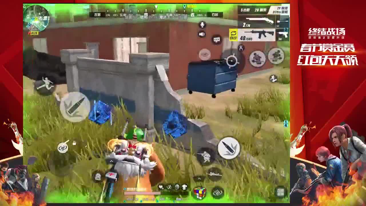 东北乡村主播 第2段