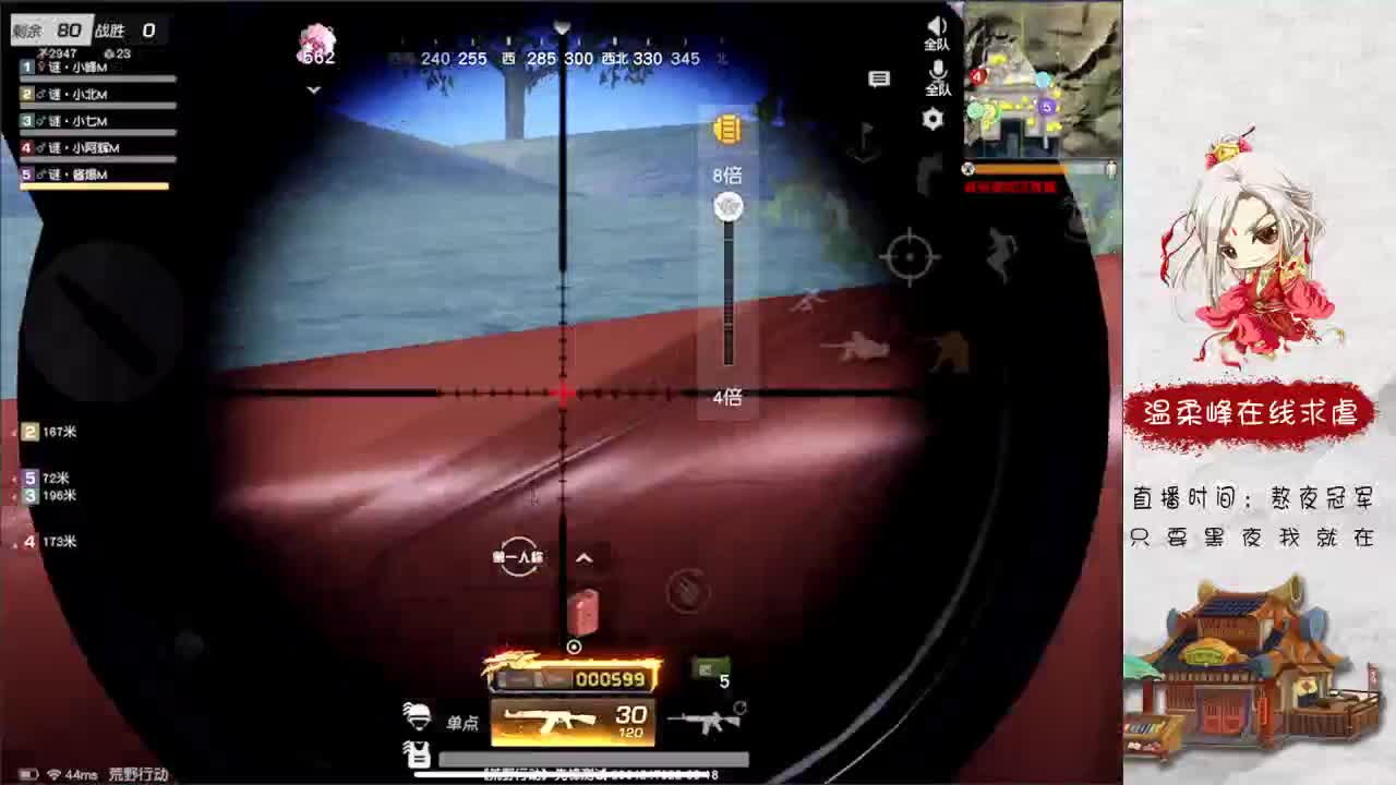 娱乐