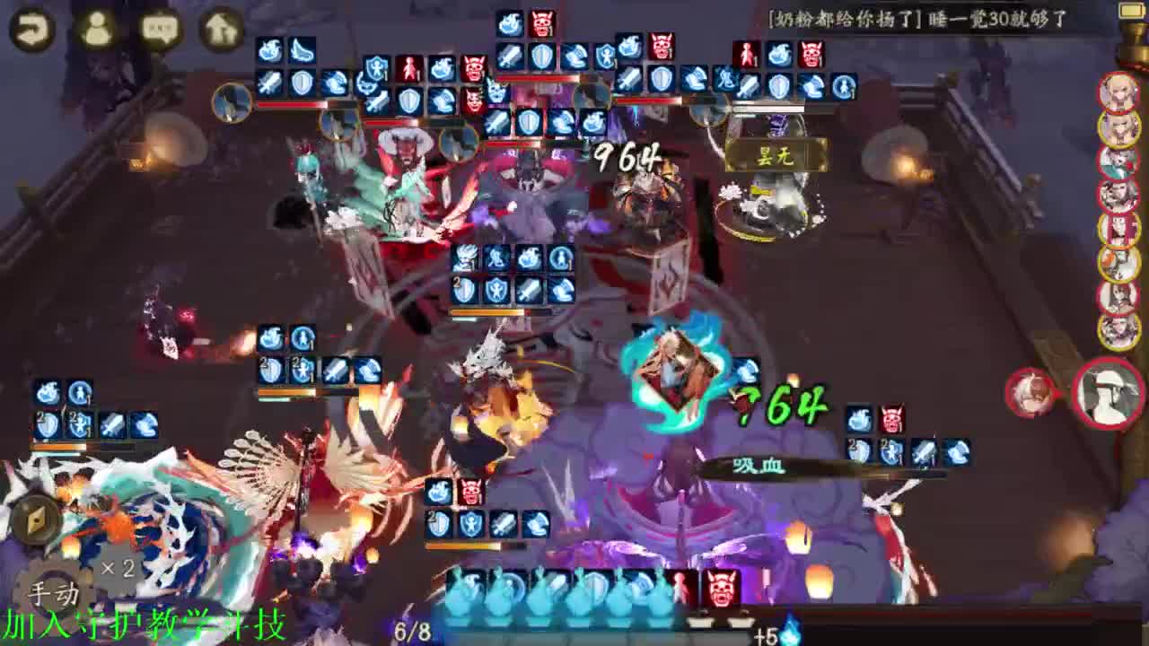 无头52星冲80-接估号，调魂，斗技教学，百星 第2段