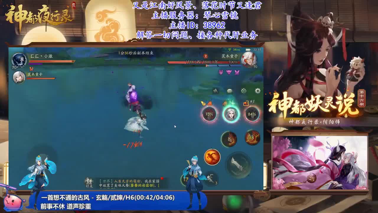 落花时节又逢君