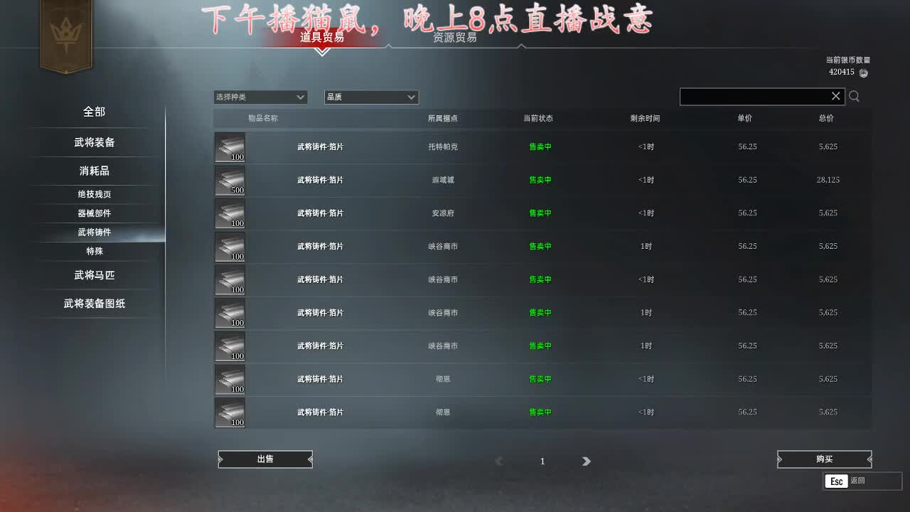 在线带粉皮断腿0.o 第1段