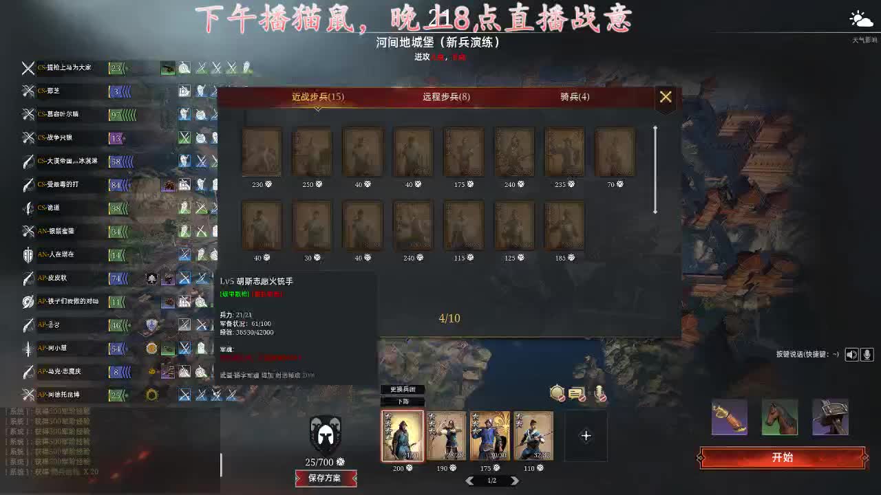 在线带粉皮断腿0.o 第2段