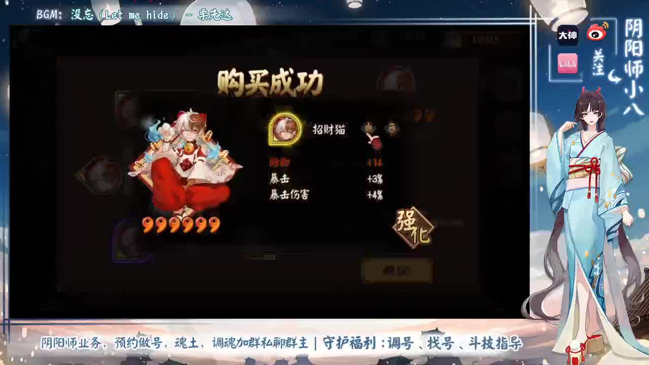 冲冲冲，斗技后5W金蛇皮 第2段