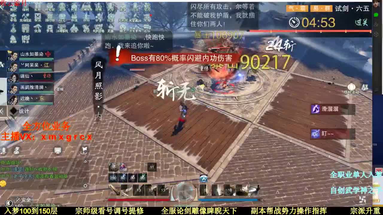 收个副驾驶小公主 第1段