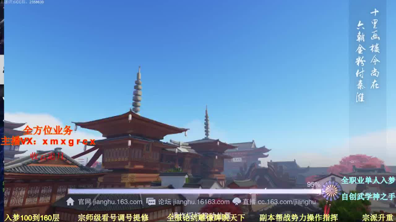 收个副驾驶小公主 第3段