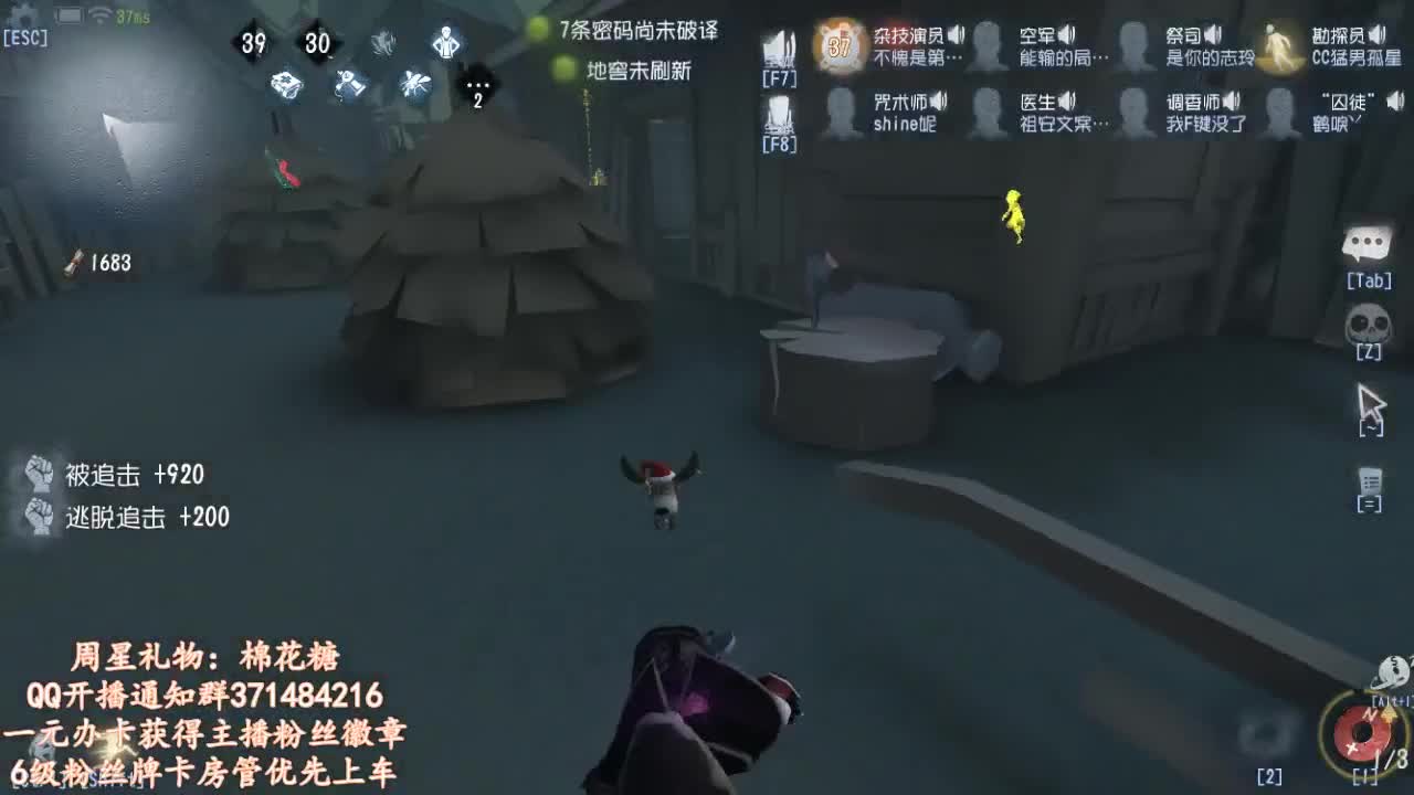 温柔治愈催眠音~ 第2段