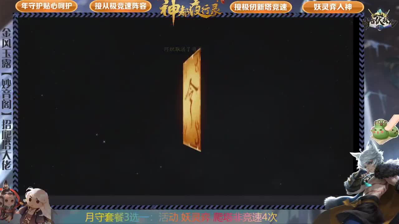 今天有活动，有空才带鸿蒙哈 第1段
