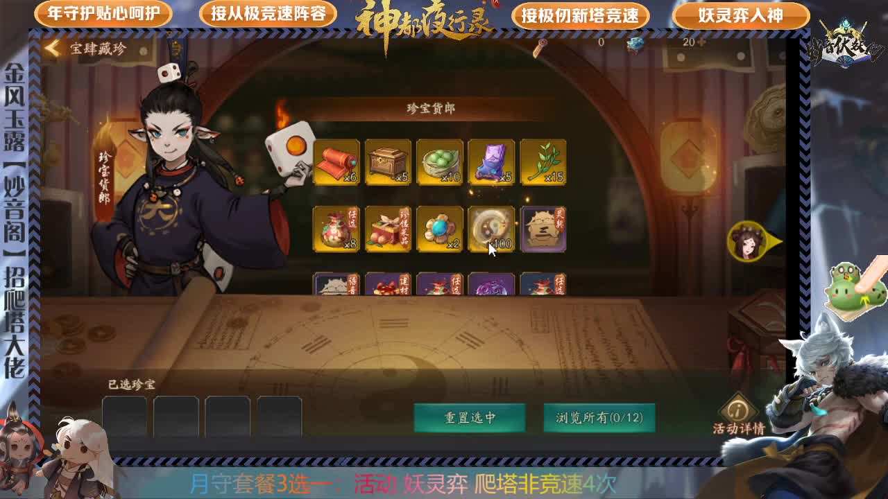 今天有活动，有空才带鸿蒙哈 第3段