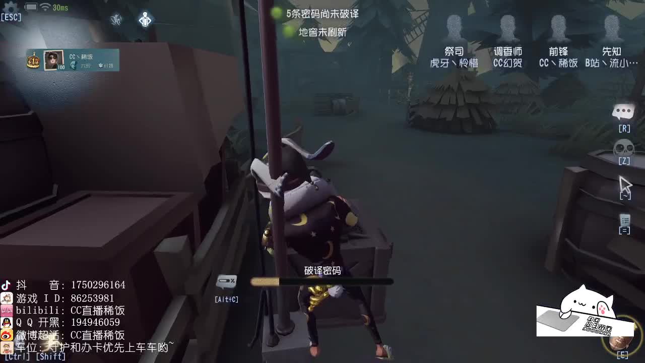 我可能玩了假的前锋～ 第1段