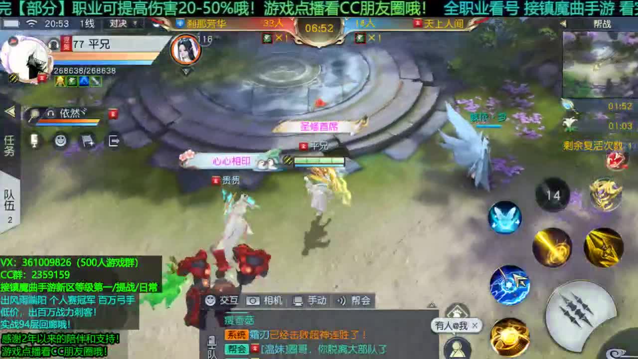 1包小在线陪聊全职业问题 新区托管/等级第一/提战/个人赛冠军/宠物打书/无限回廊 第1段