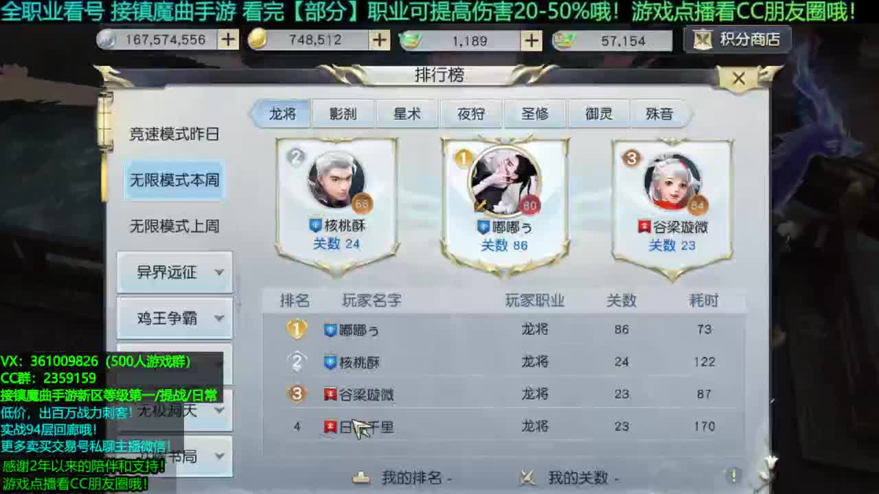 1包小在线陪聊全职业问题 新区托管/等级第一/提战/个人赛冠军/宠物打书/无限回廊 第2段