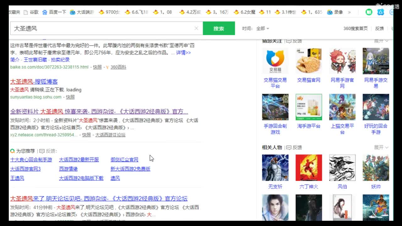 估价准态度好的实力主播 第1段