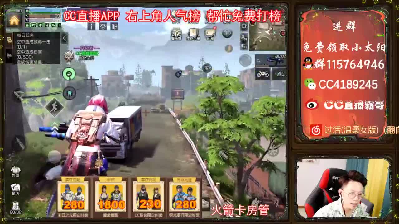 金CC免费拿 第1段