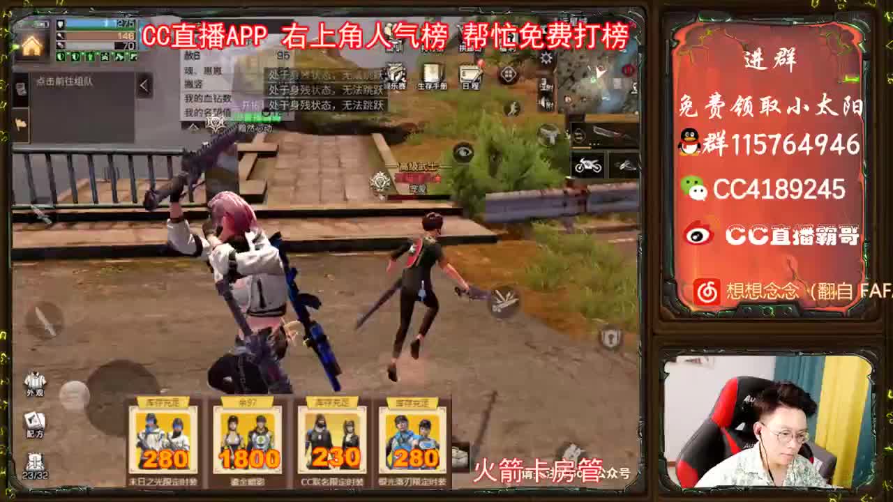 金CC免费拿 第2段