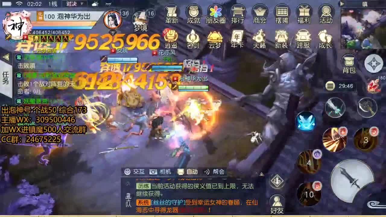 看号提战哈~ 第2段