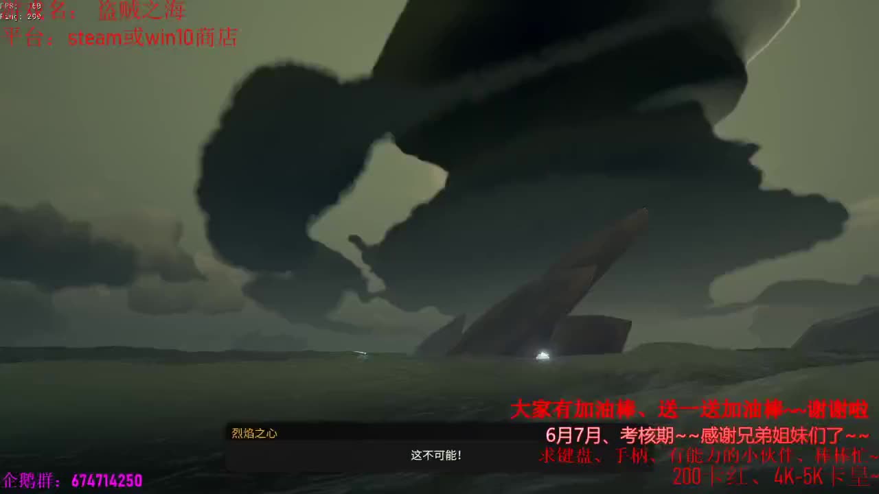 明天正式开始美末2 第2段