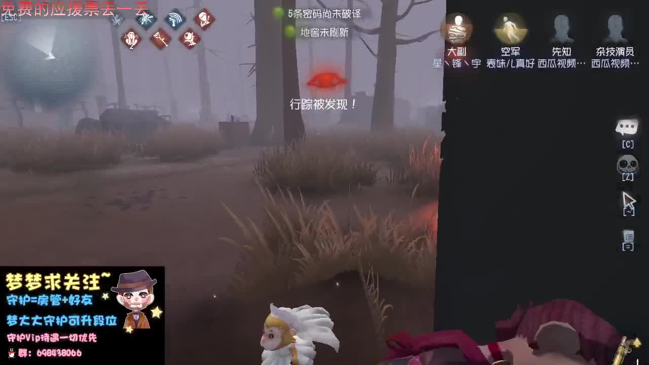 大大直播间的女孩真哇塞。 第1段