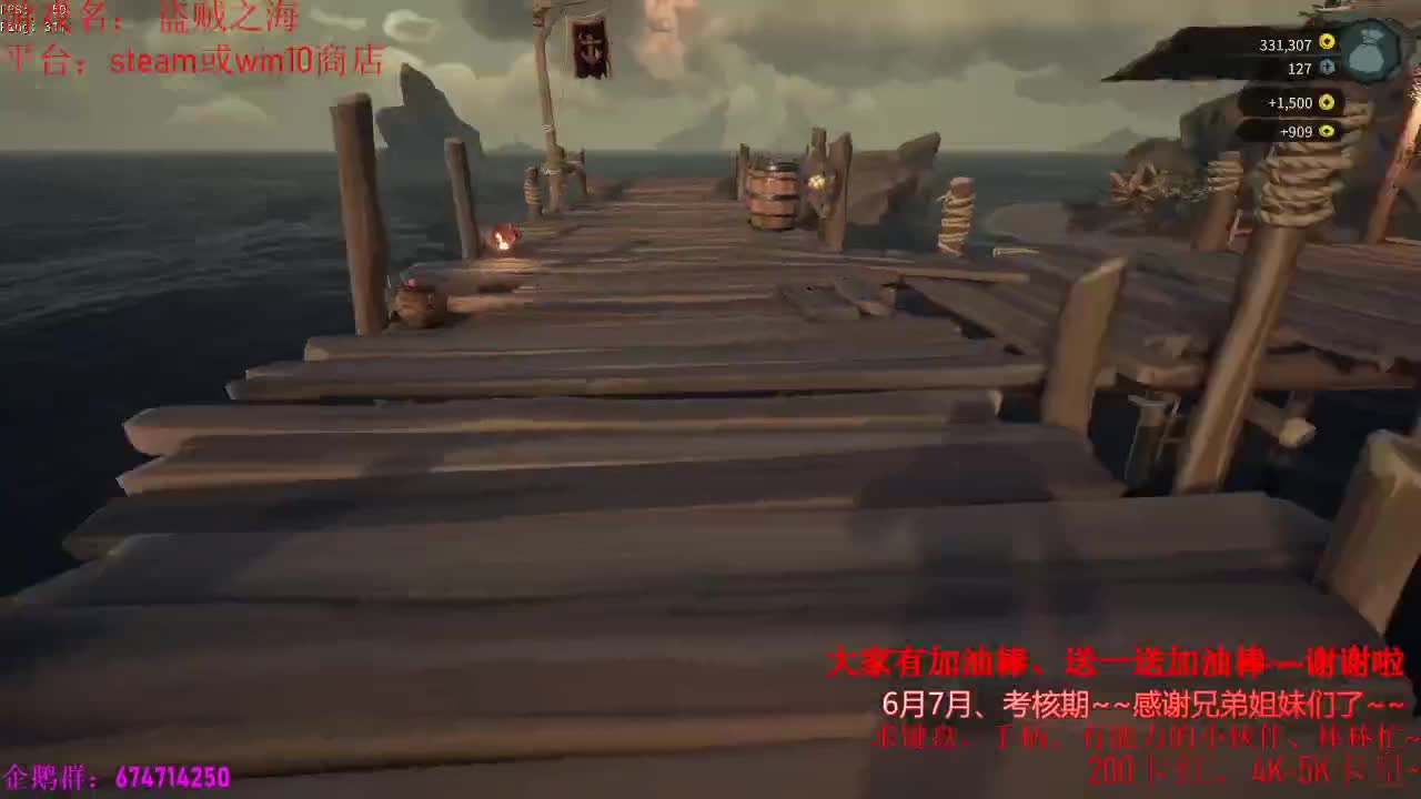 明天正式开始美末2 第3段