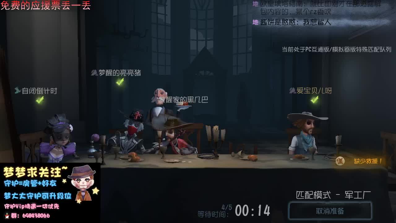 大大直播间的女孩真哇塞。 第3段