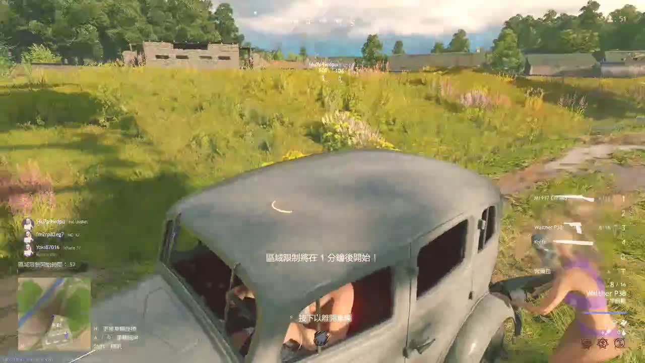 洋洋洋：厨房大逃亡，顶着锅盖上战场 第2段