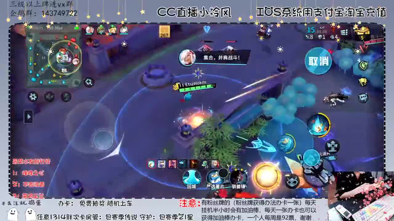 我的妈呀全能教学嘛 第2段