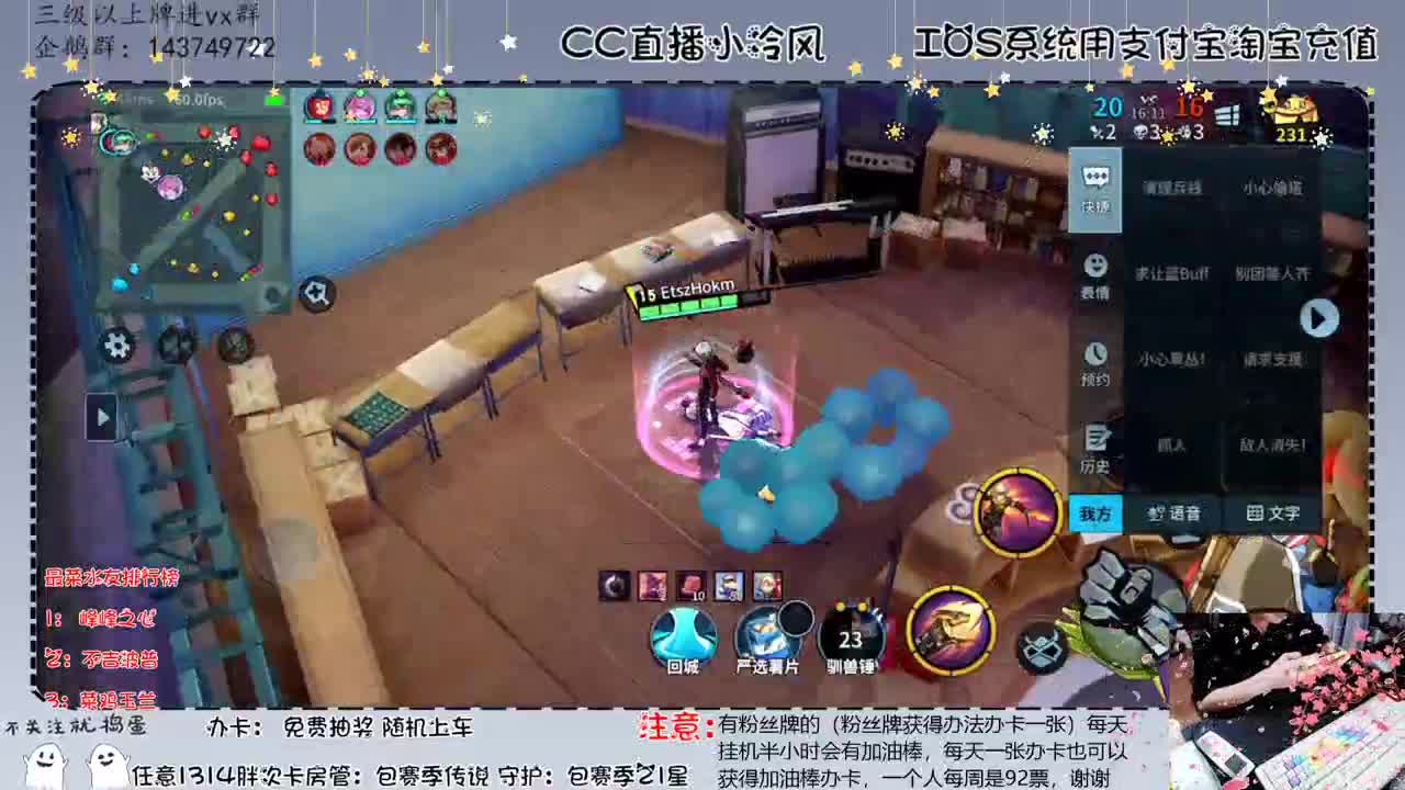 我的妈呀全能教学嘛 第3段