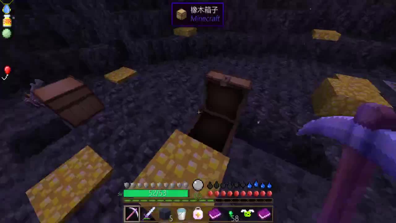 【MC】勇士的黄金冒险+盗贼之海 第1段