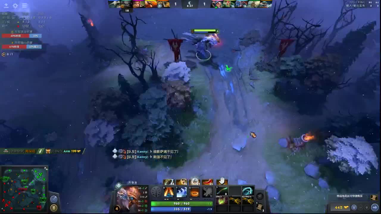 【肯尼】师傅这蘑菇很毒的 第2段