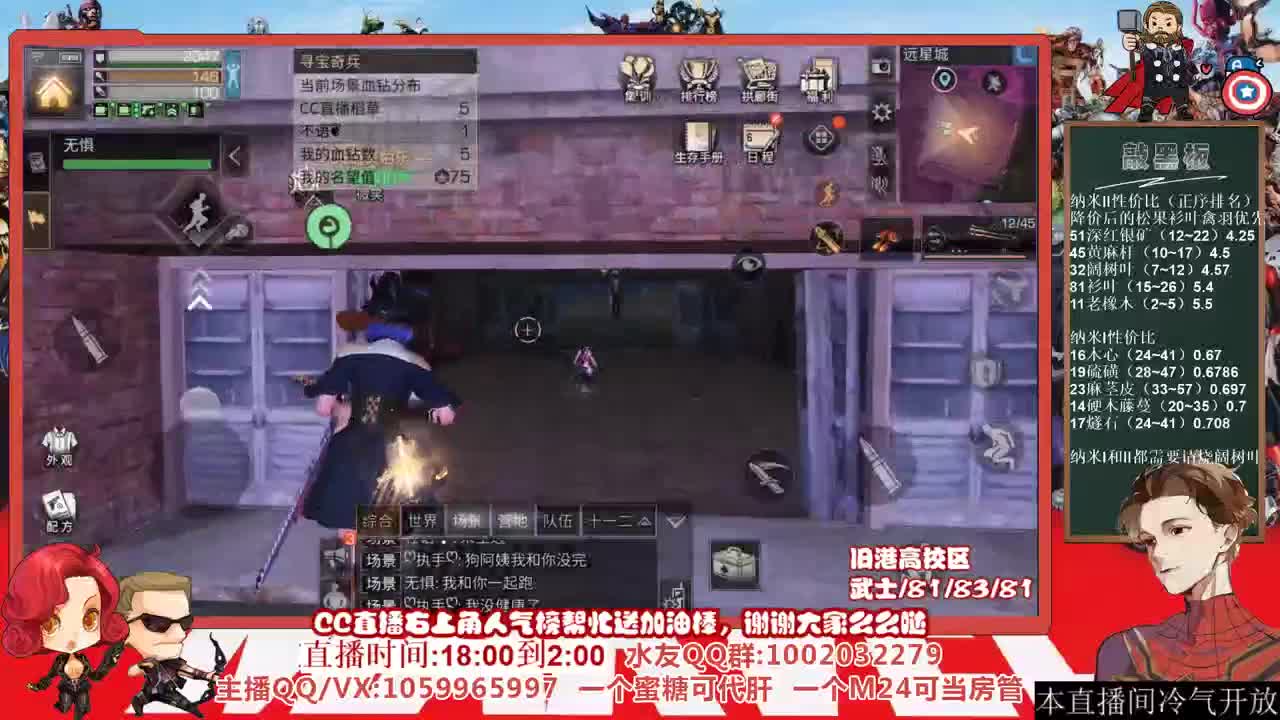 进直播间抽金CC，许愿握柄的第十六天 第2段