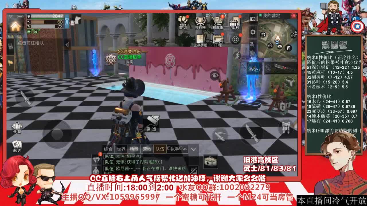 进直播间抽金CC，许愿握柄的第十六天 第3段