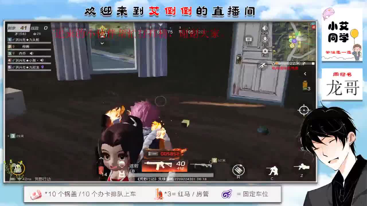带你去吃冰淇凌 第2段