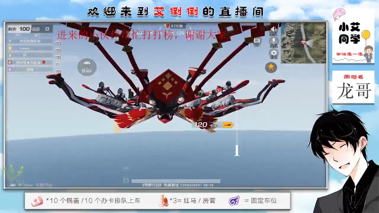 带你去吃冰淇凌 第3段