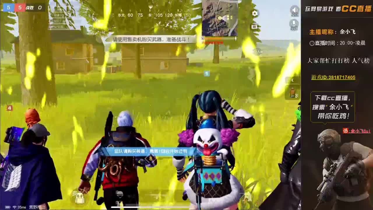 余小飞: 比赛 第3段