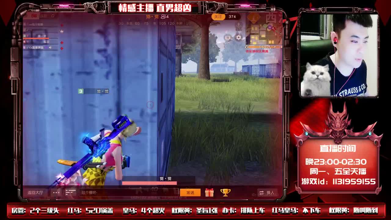 是谁今天拍了拍牌面？阿哈！♥ 第2段
